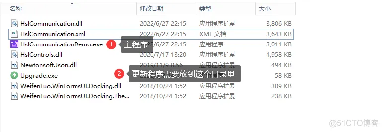 c s架构 软件 cs架构软件在线升级_客户端_04